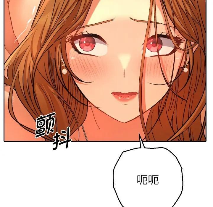《她們教會我的事》漫画 第3話