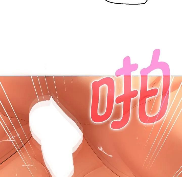 《她們教會我的事》漫画 第3話