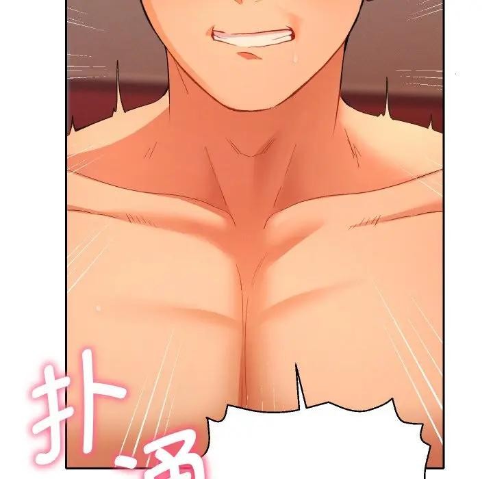 《她們教會我的事》漫画 第3話