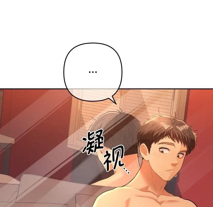 《她們教會我的事》漫画 第3話