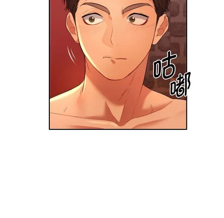 《她們教會我的事》漫画 第3話