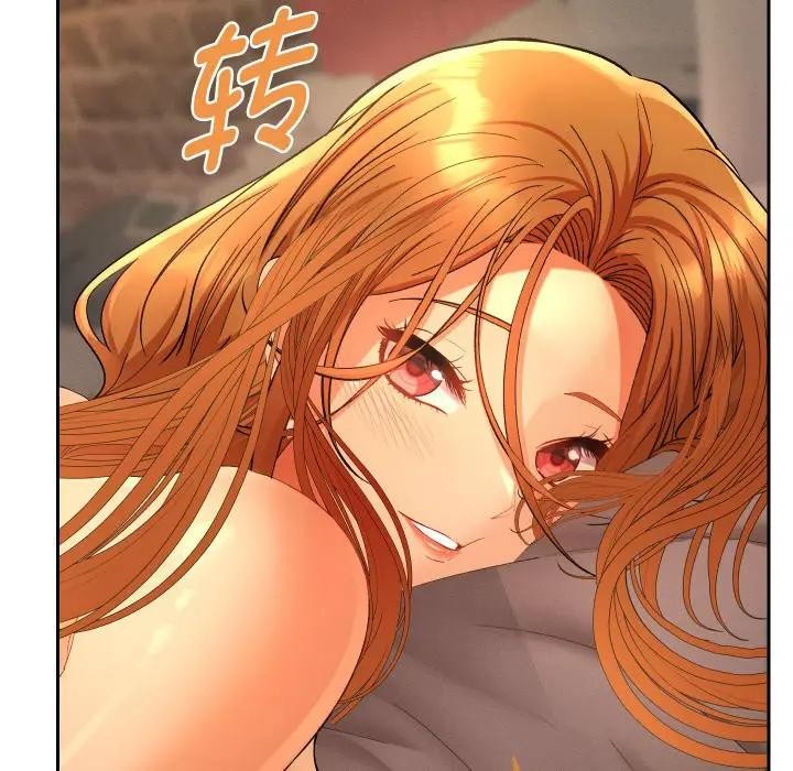 《她們教會我的事》漫画 第3話