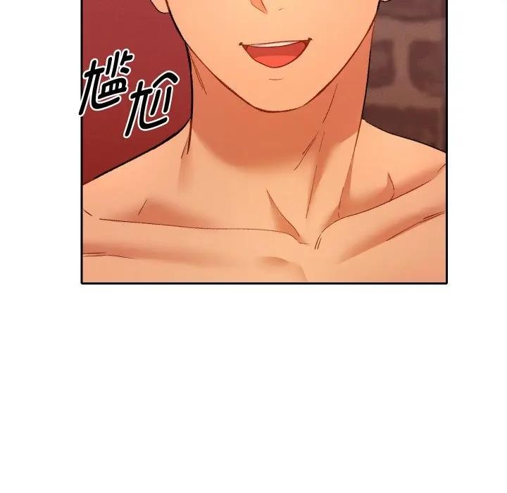 《她們教會我的事》漫画 第3話