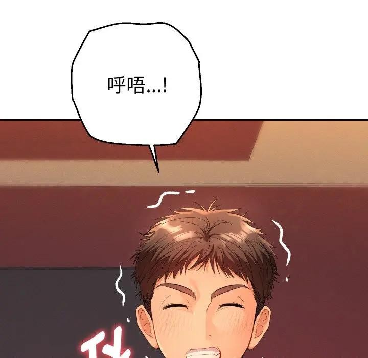 《她們教會我的事》漫画 第3話