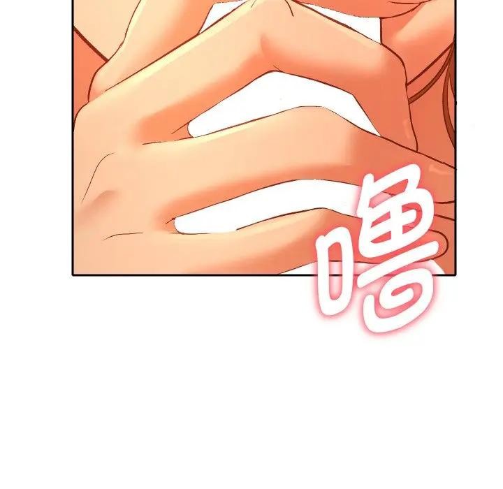 《她們教會我的事》漫画 第3話