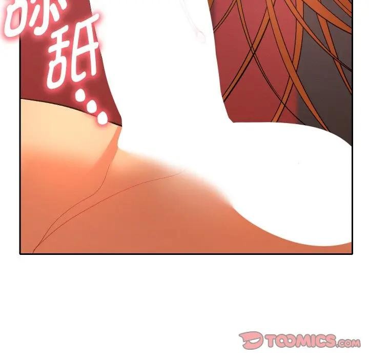 《她們教會我的事》漫画 第3話