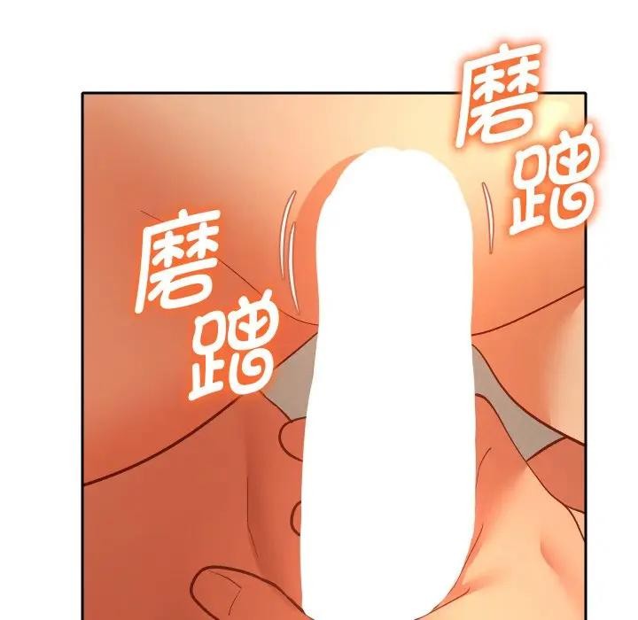 《她們教會我的事》漫画 第3話