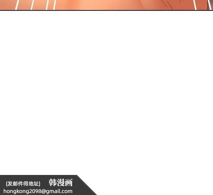 《她們教會我的事》漫画 第3話