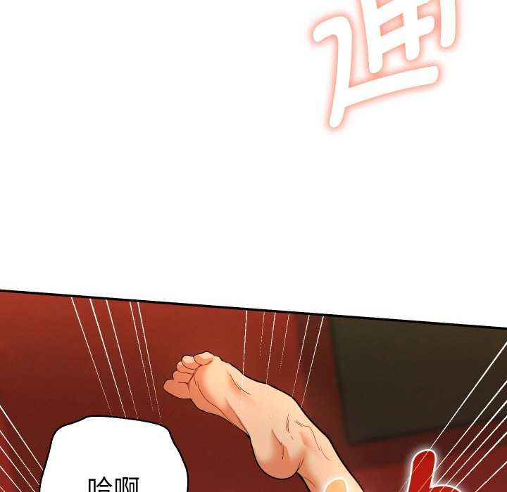 《她們教會我的事》漫画 第4話