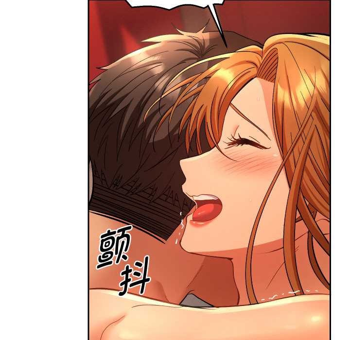 《她們教會我的事》漫画 第4話