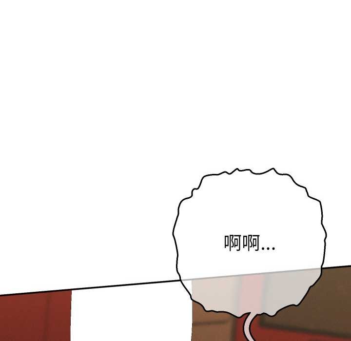 《她們教會我的事》漫画 第4話