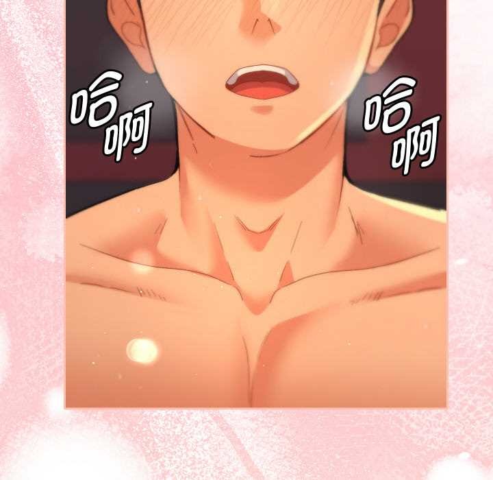 《她們教會我的事》漫画 第4話