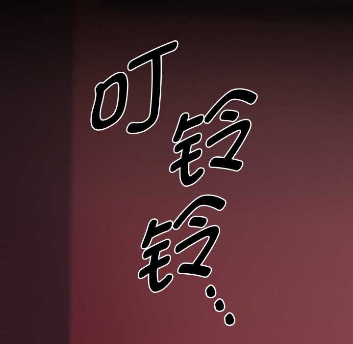 《她們教會我的事》漫画 第4話