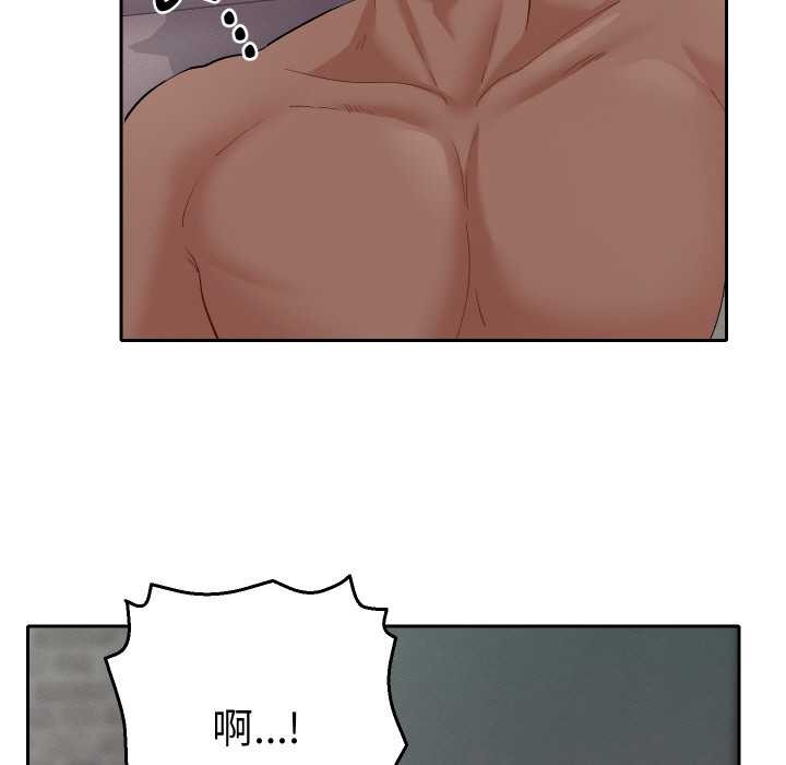 《她們教會我的事》漫画 第4話