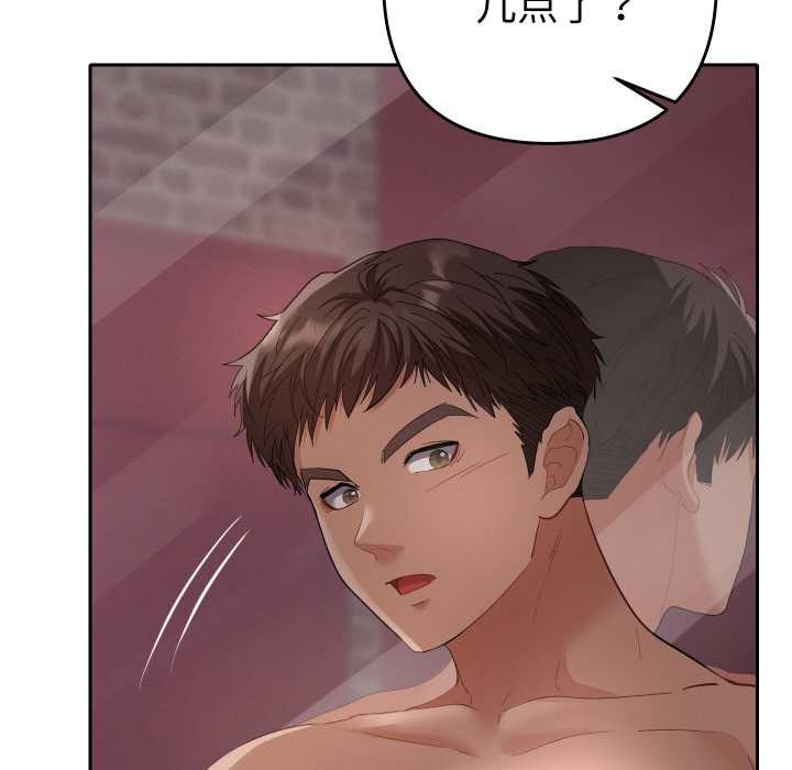 《她們教會我的事》漫画 第4話