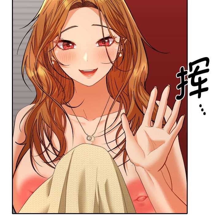 《她們教會我的事》漫画 第4話