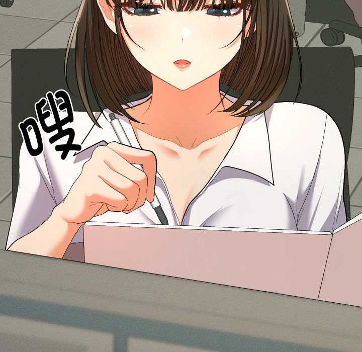 《她們教會我的事》漫画 第4話