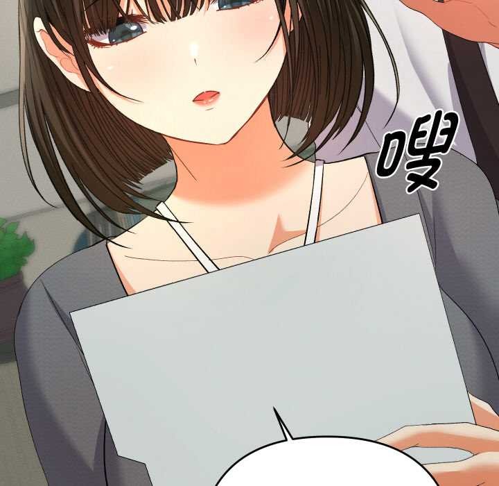 《她們教會我的事》漫画 第4話