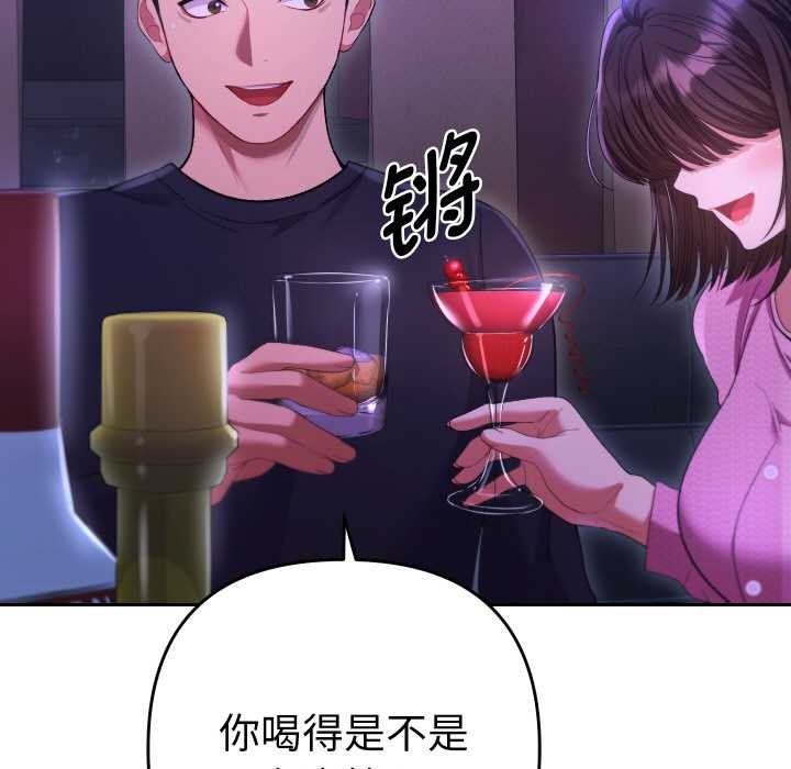 《她們教會我的事》漫画 第6話