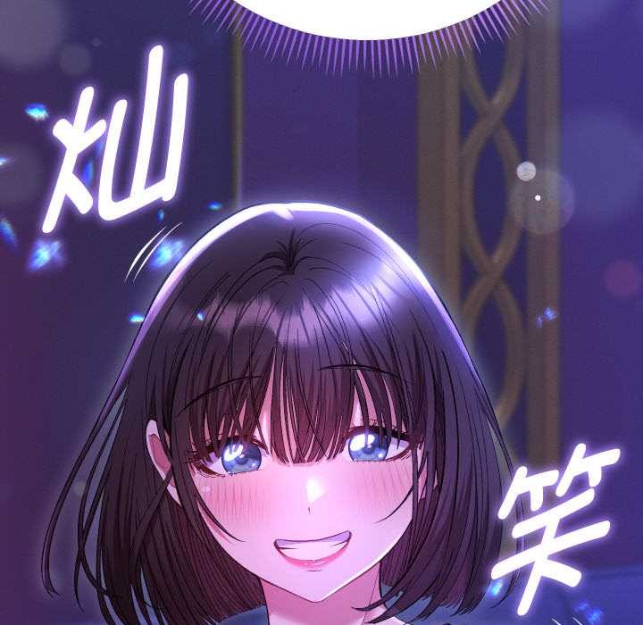 《她們教會我的事》漫画 第6話