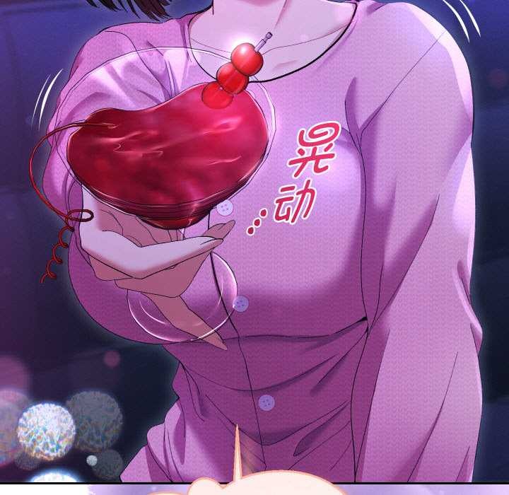 《她們教會我的事》漫画 第6話