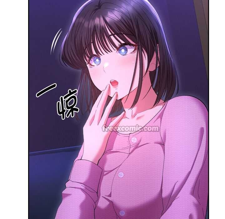 《她們教會我的事》漫画 第6話