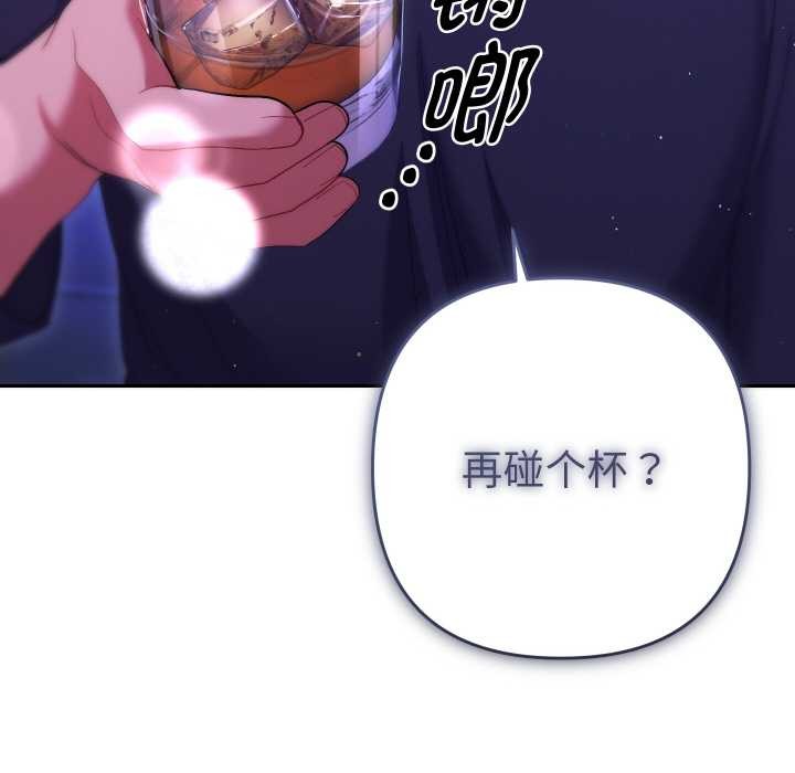 《她們教會我的事》漫画 第6話