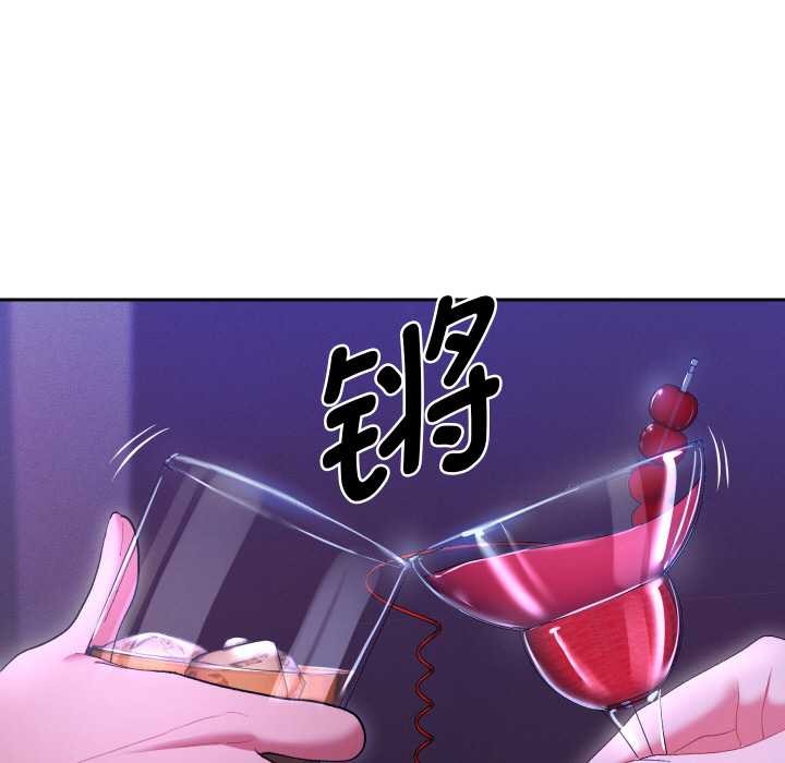 《她們教會我的事》漫画 第6話