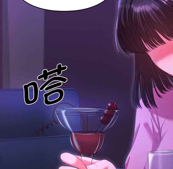 《她們教會我的事》漫画 第6話