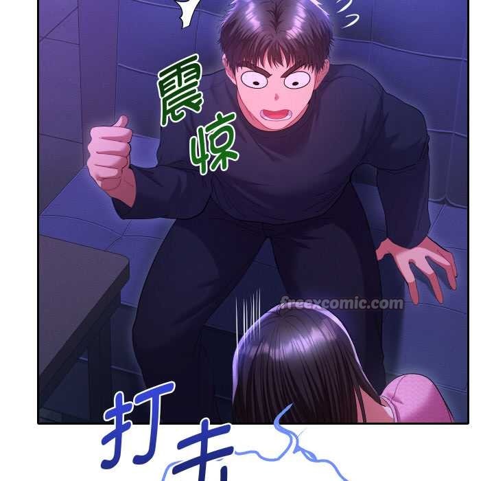《她們教會我的事》漫画 第6話