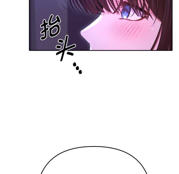 《她們教會我的事》漫画 第6話