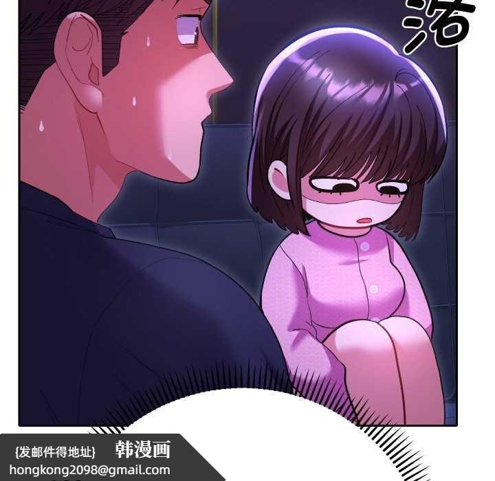 《她們教會我的事》漫画 第6話