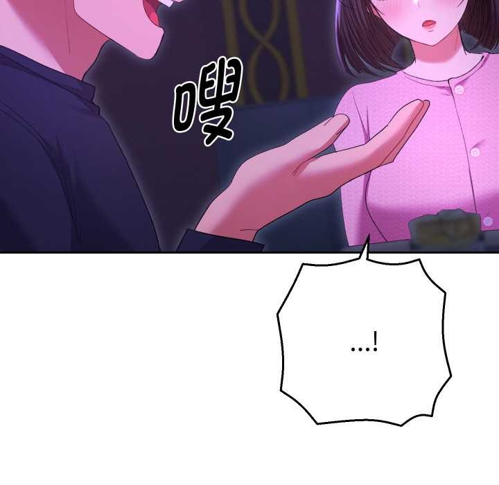 《她們教會我的事》漫画 第6話