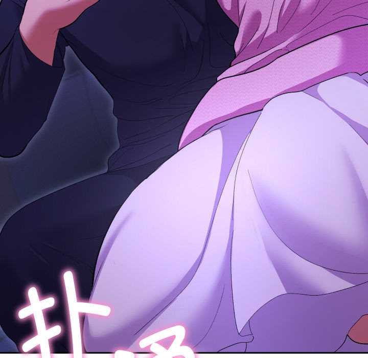 《她們教會我的事》漫画 第6話