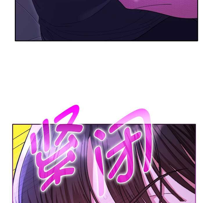《她們教會我的事》漫画 第6話