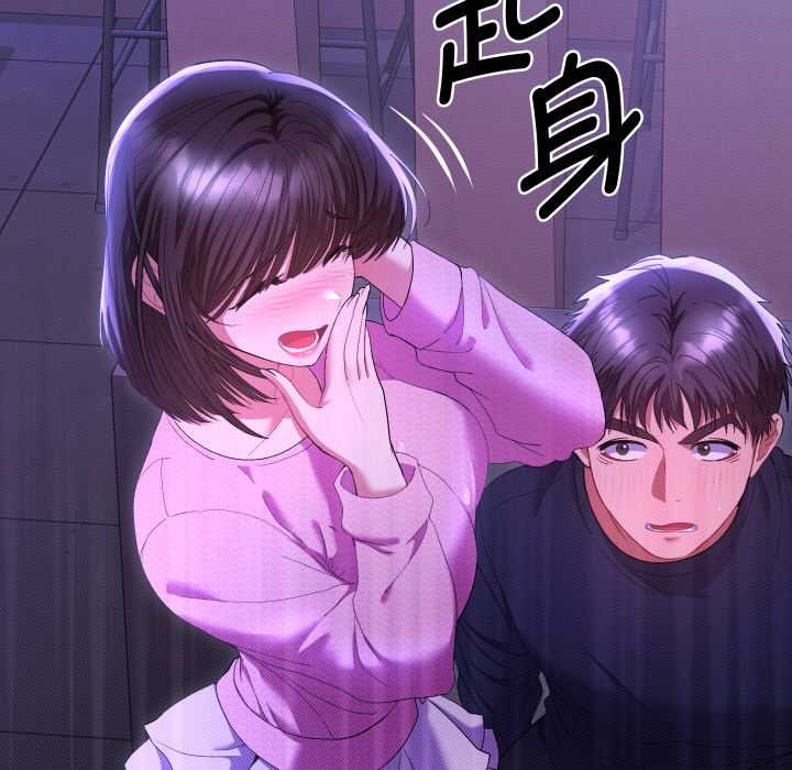 《她們教會我的事》漫画 第6話