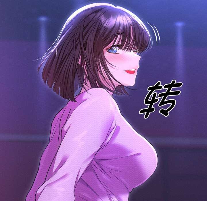 《她們教會我的事》漫画 第6話