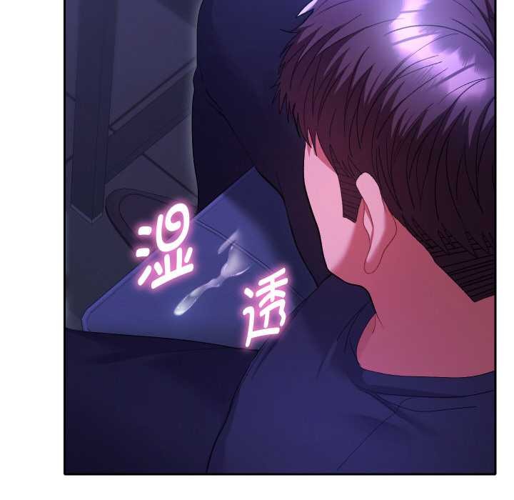 《她們教會我的事》漫画 第6話