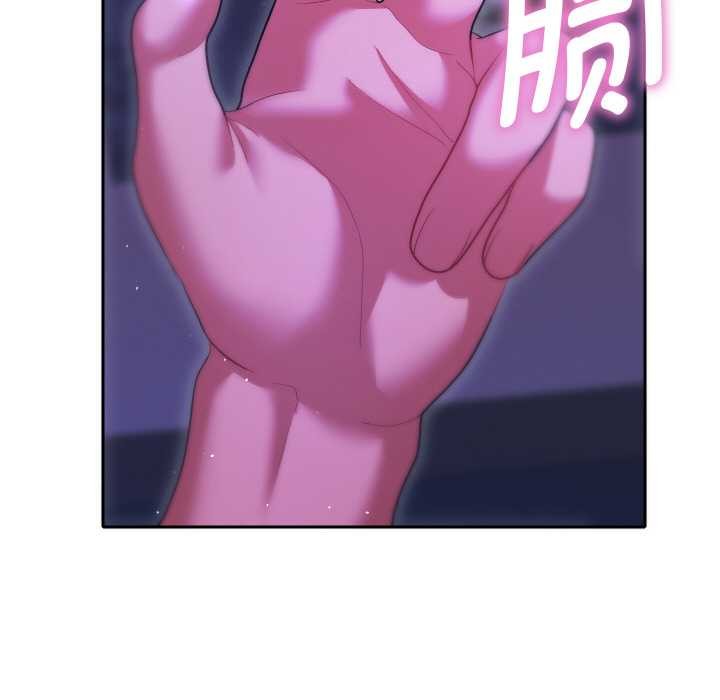 《她們教會我的事》漫画 第6話