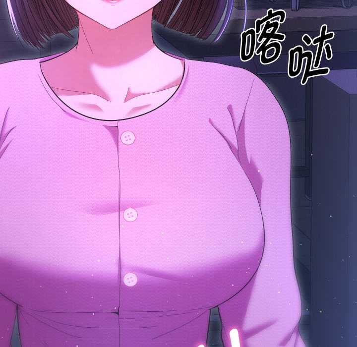 《她們教會我的事》漫画 第6話