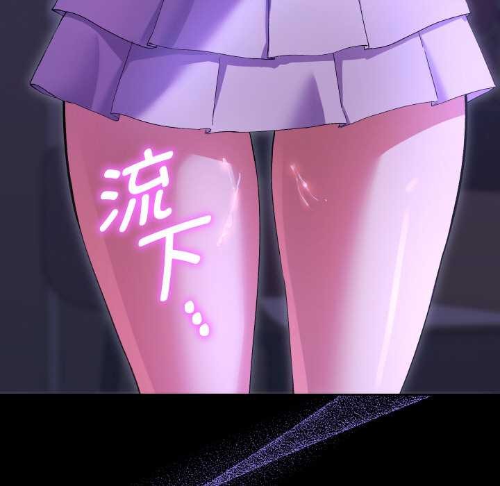 《她們教會我的事》漫画 第7話