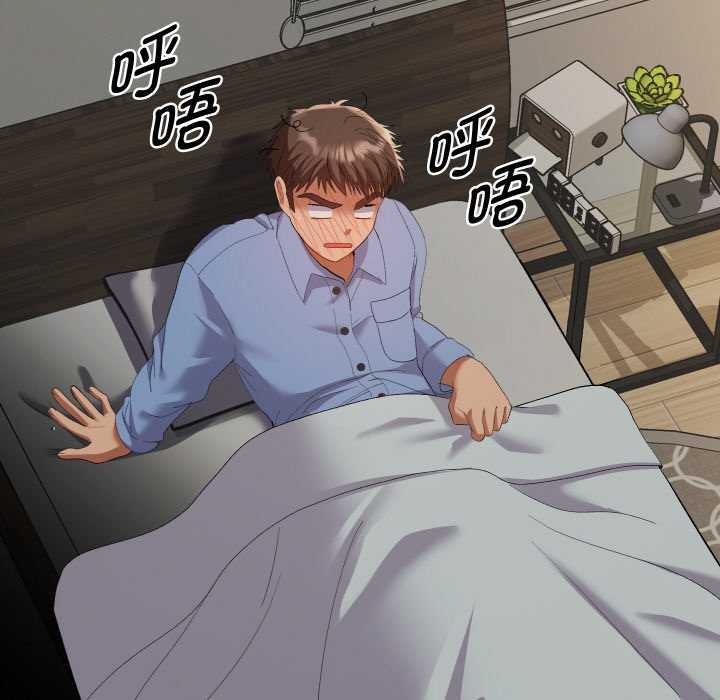 《她們教會我的事》漫画 第7話