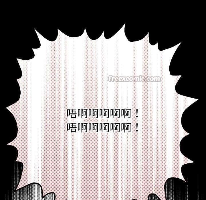 《她們教會我的事》漫画 第7話