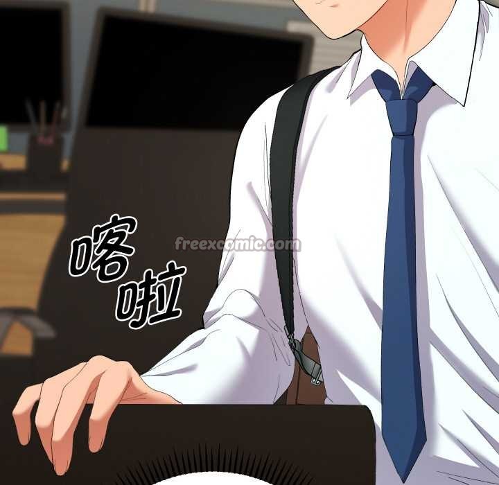 《她們教會我的事》漫画 第7話