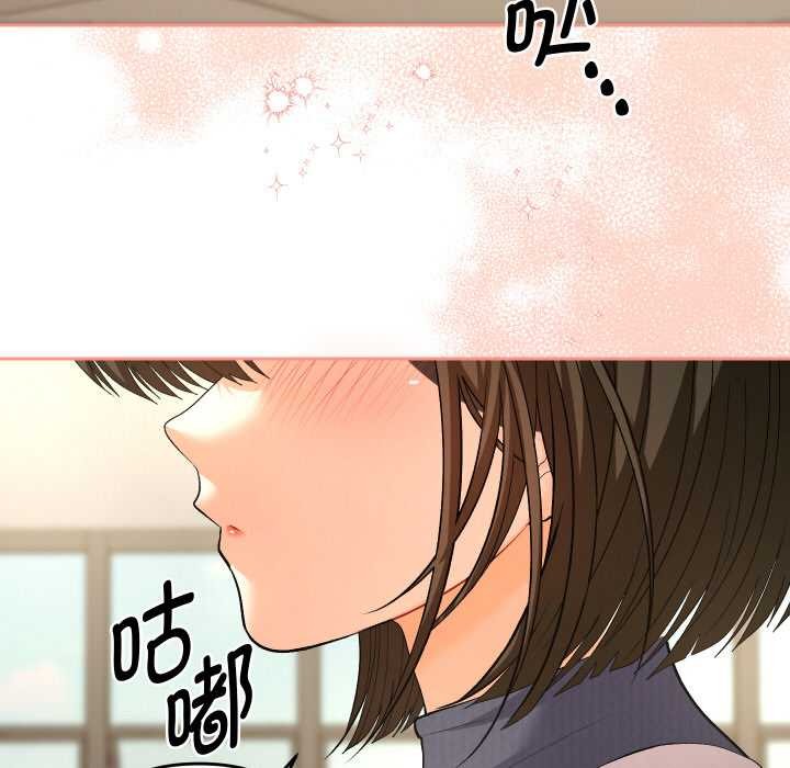 《她們教會我的事》漫画 第7話