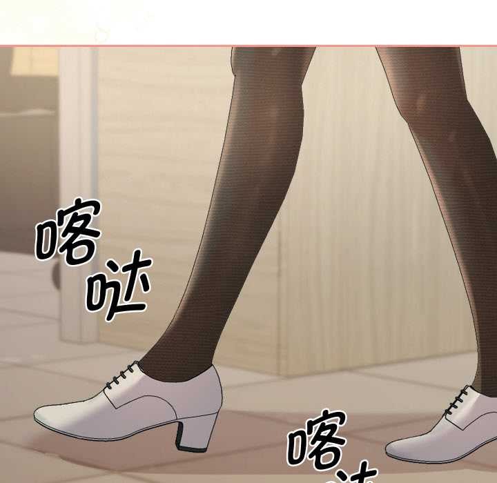 《她們教會我的事》漫画 第7話