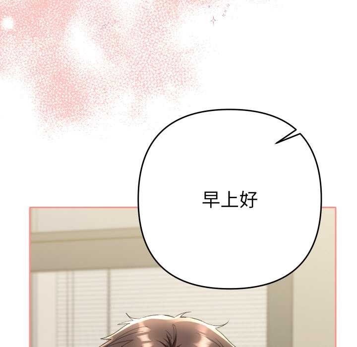 《她們教會我的事》漫画 第7話