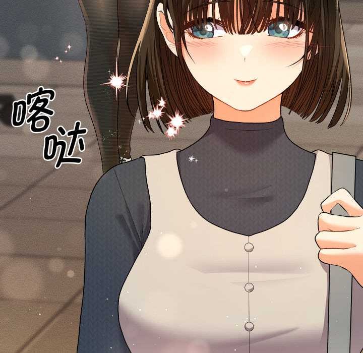 《她們教會我的事》漫画 第7話