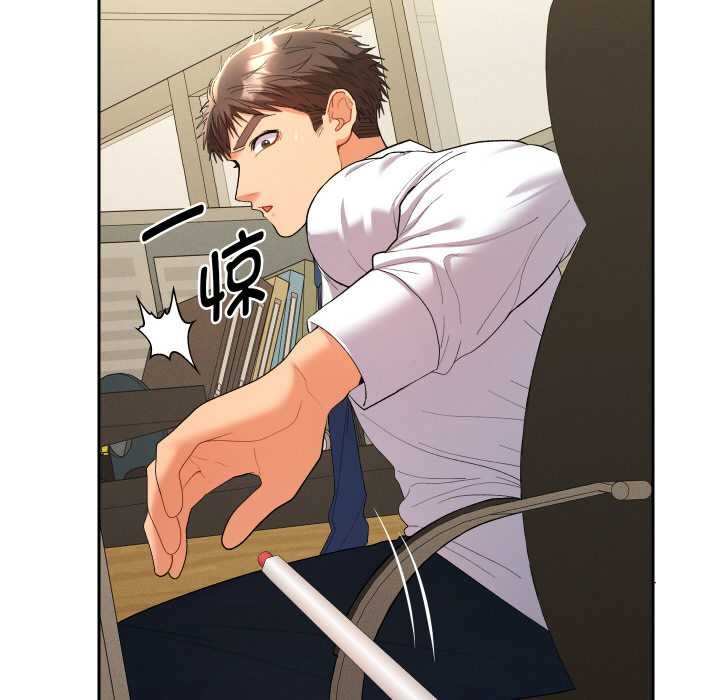 《她們教會我的事》漫画 第7話