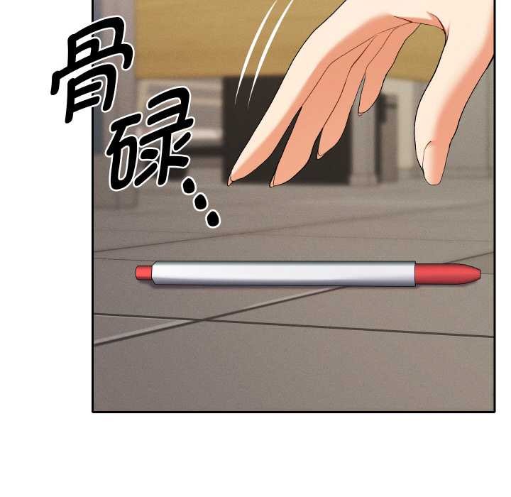 《她們教會我的事》漫画 第7話